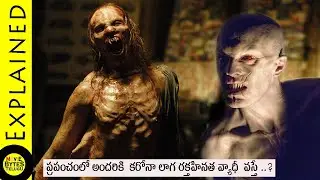 Daybreakers Movie Explained In Telugu || Daybreakers 2009 Movie ||  Movie Bytes Telugu