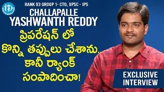 సివిల్స్ లో టాప్ ర్యాంక్ కొట్టాలని ఆరోజే ఫిక్స్ అయ్యా - Civils Topper Ch Yashwanth Reddy Interview