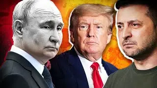 ТУПИК ИМЕНИ ТРАМПА