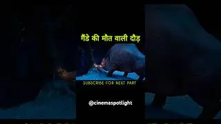 Best movies on Netflix and Amazon prime india #shorts #youtubeshorts #viral #movie
