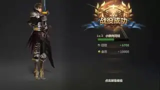 MABINOGI HEROES 洛奇英雄传：永恒 Gameplay CBT
