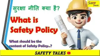 Safety Policy | Content of Safety Policy | Safety Talks in Hindi