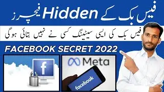 Facebook Hidden Features 2022 | FB Ki Secret Setting Urdu Hindi