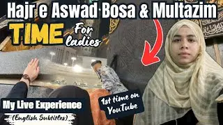 Hajr e Aswad Bosa & Multazim Time for Ladies 2024 🕋 | Information for ladies for Hajj & Umrah 2024