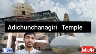 Adichunchanagiri Temple Explore | Daily Vlog | Smartify Official