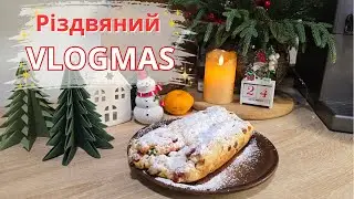 Christmas Eve 🎄 Stollen baking, shopping and quiet reflections