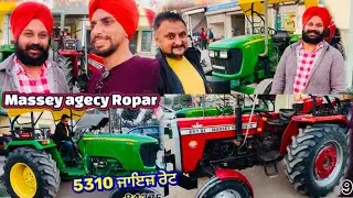 ਪੂਰੀ ਵਧੀਆ ਕੰਡੀਸ਼ਨ ਦਾ 5310 ਤੇ 241🥳ਜਾਇਜ਼ ਰੇਟ ਤੇ ਵਿਕਾਊ#tractorsale 