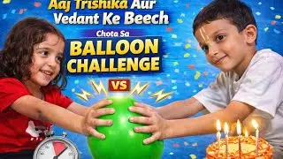 Vedant और trishika का Balloon blast challange 🤗 #fun #youtube #viral #trending #vlog #family #games 