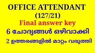 Office attendant final answer key | kpsc | OA