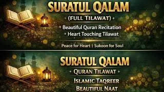Live Islamic Bayan | Powerful Speech | Quran & Sunnah | Islamic Reminder#quran#tilawat#taqreer#naat 