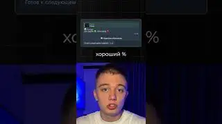Главный миф трейдинга (Бред!) #трейдингвью #trading