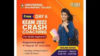 KEAM 2022 Online Class | Chemistry & Physics | Day 6