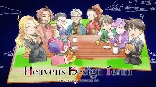 Heaven's Design Team - Ending | DESIGNED BY HEAVEN!
