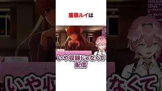 モニカに配信中だとバレたホロメンの反応まとめ　#youtuber#vtuber#雑学#豆知識