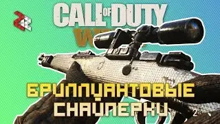 БРИЛЛИАНТОВЫЕ СНАЙПЕРКИ | Lee Enfield, Karabin, M1903, Kar98k | Call of Duty: WWII