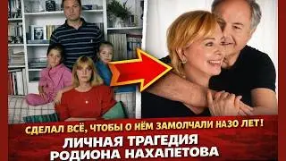 Всегда выбирал себя: История 82-летнего Родиона Нахапетова, от которой становится не по себе!