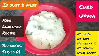 No onion no Rava upma recipe for breakfast & Best option for kids lunchbox | Curd upma 