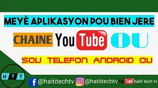 MEY&Egrave; APLIKASYON POU BYEN JERE CHAINE YOUTUBE OU || haiti tech tv