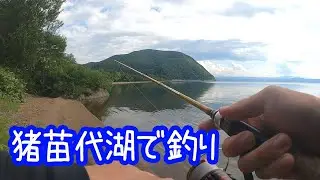 猪苗代湖で釣り！