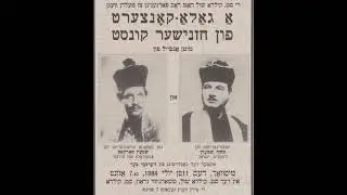 Cantor Moshe Stern Z