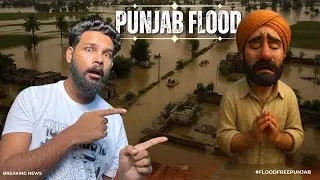 Punjab Flood : 