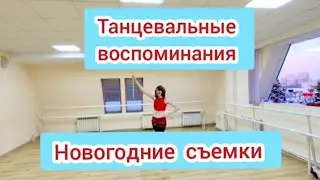 Танцы с книгами ;) 