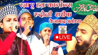 Jamia Hanfia Raza A Haq conference pure Khan Rudauli Sharif Jila Ayodhya