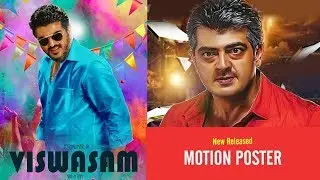 Viswasam Official Motion Poster | Thala Ajith | Siva | Yuvan | Sathyajothi