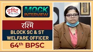 BPSC Topper - Rashmi : Mock Interview I Drishti PCS