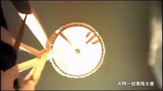 Zhurong Rover&rsquo;s first video from Mars (supersonic parachute deployment)