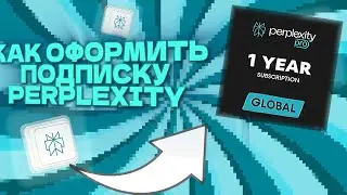 How to buy a Perplexity Pro/Max subscription in Russia