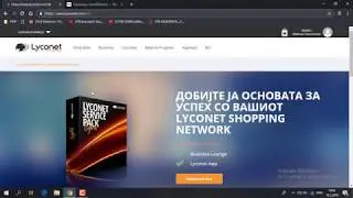 Како да активирам Easy Shop Plus?