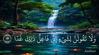 The Most Powerful Quran Recitation Quran ki tilawat