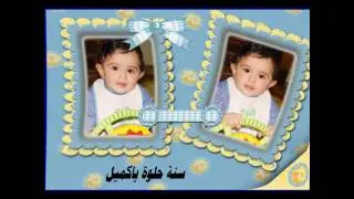 فلم عيد ميلاد سيد كميل.wmv