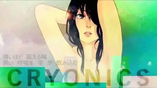 【UTAUカバー】 CRYONICS 【綾音和奏】+ust