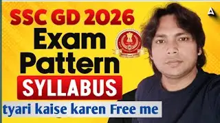 SSC GD Syllabus 2026 🔥 पूरा सिलेबस हिंदी में | GD Constable Exam