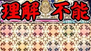 【異聖の天上宮殿9階】とにかくサンダルフォンがヤバすぎて理解不能【パズドラ】