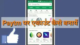 How to create paytm account || new account in paytm full video