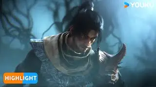 【Beyond Time's Gaze】EP03 Highlight | Chinese Fantasy Anime | YOUKU English Animation