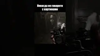 Demonologist - Разговор с призраком. Magna.