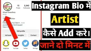 How To Add Artist In Instagram Bio |Instagram Me Artist Kaise Likhe |How To Show Artist On Instagram