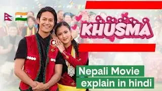 Khusma Movie Explained in Hindi | A Heartbreaking Love Story |Dhiraj Magar & Upasana Singh 
