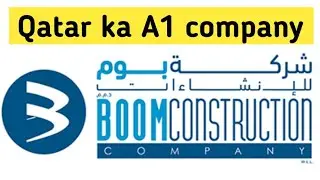 Boom Construction Company! Qatar Company! Doha Qatar🇧🇭