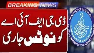 Breaking: FIA Director General Summoned by Court | Such News