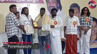 தென்னிந்திய திரைப்பட தொழிலாளர் நலச்சங்கத்தின் முப்பெரும் விழா