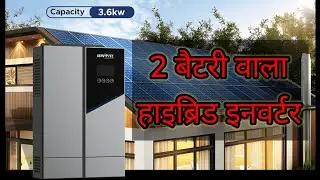 Servotek Hybrid solar inverter 24V || 5KVA - 3.6KW || 2 बैटरी वाला 5केवीए का हाईब्रिड इनवर्टर