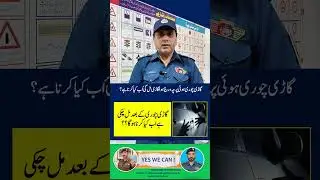 Sargodha Traffic Police