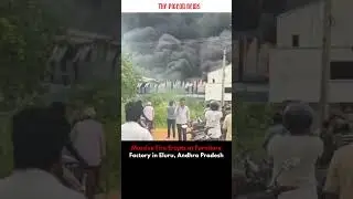 Massive fire breaks out at Sushmita Furniture & Cushioning Factory in Eluru, Andhra Pradesh