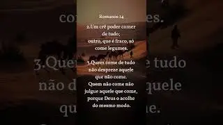 O importante é não olhar a aparência