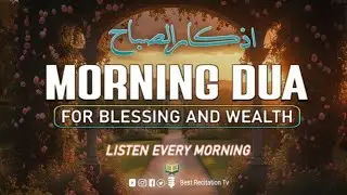  Heart Touching Morning Dua(دعا)Adhkar | HD Arabic Text | Protection, Blessings & Rizq | Ep. 03